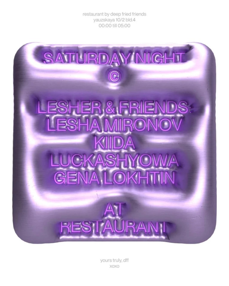 LESHER & FRIENDS AT DFF