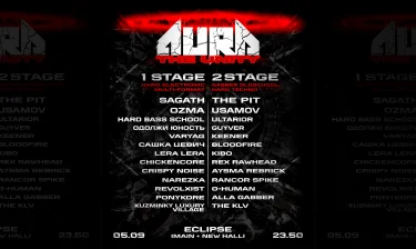 AURA: THE UNITY