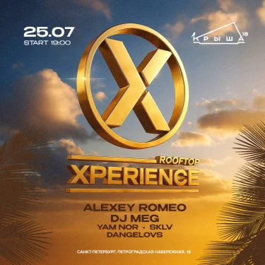 ROOFTOP X-perience