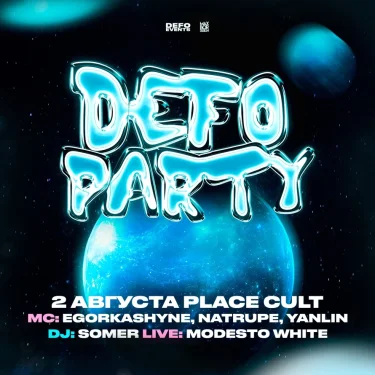 DEFO PARTY