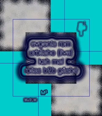 М²