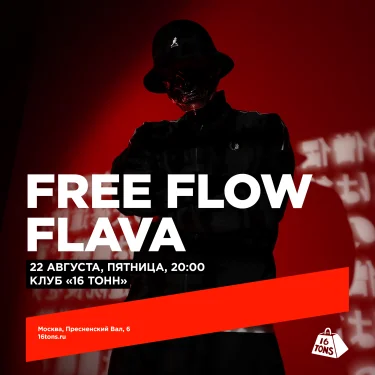 Free Flow Flava
