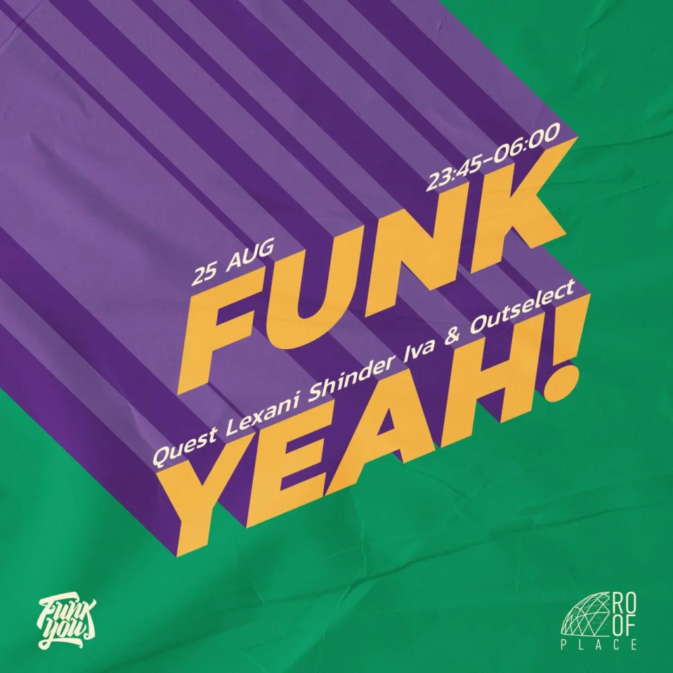 FUNK YEAH!