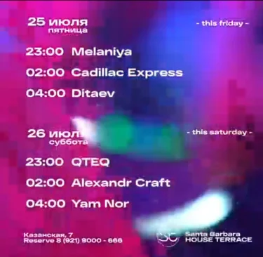 SATURDAY