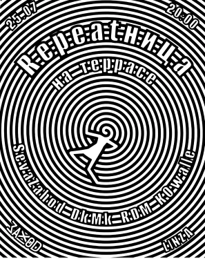 Репитница by ZAHOD