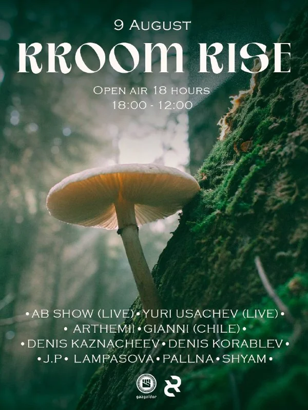 RROOM RISE