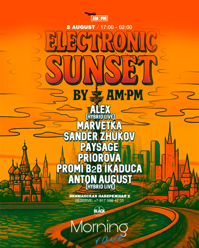 ELECTRONIC SUNSET