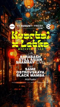 KVARTAL x LETKA x FESTWAY