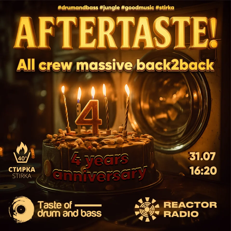 Aftertaste! 4 years anniversary 