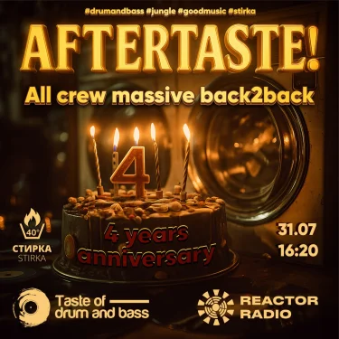 Aftertaste! 4 years anniversary 