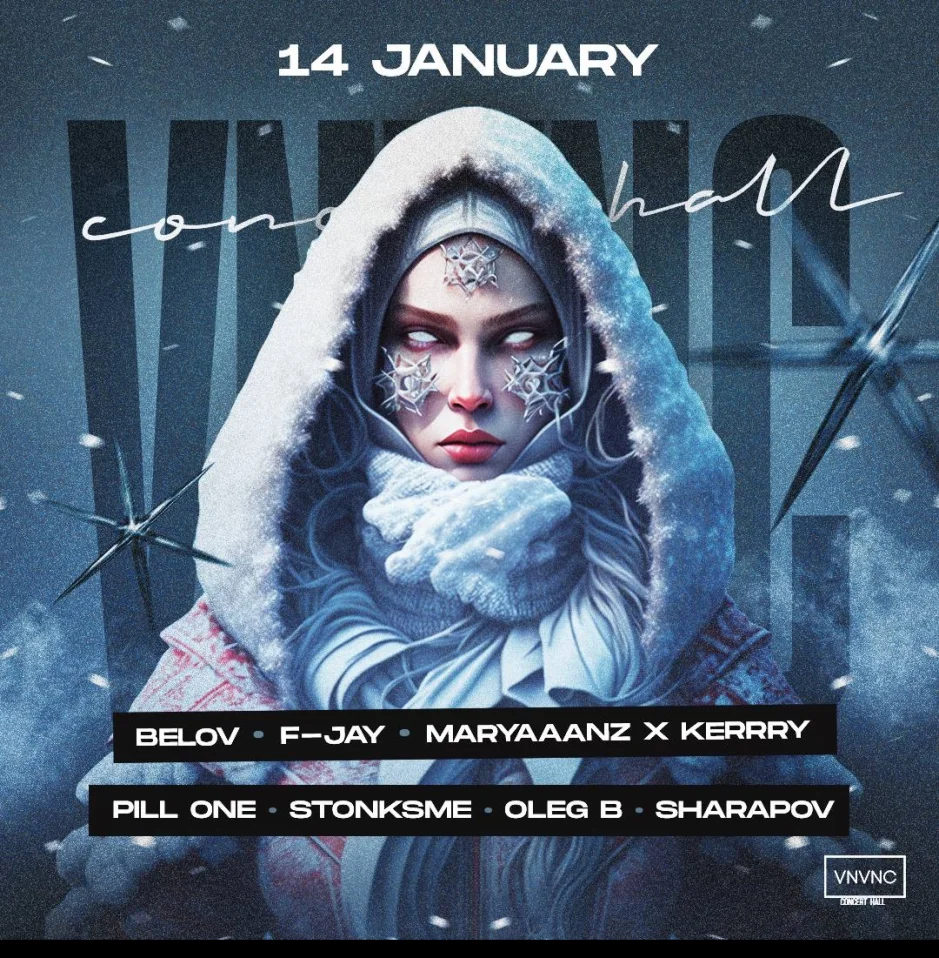 Санкт-Петербург VNVNC 