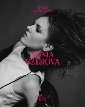 DIMA & SONIA