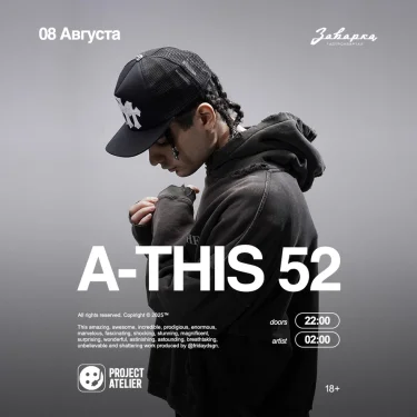 A-THIS 52