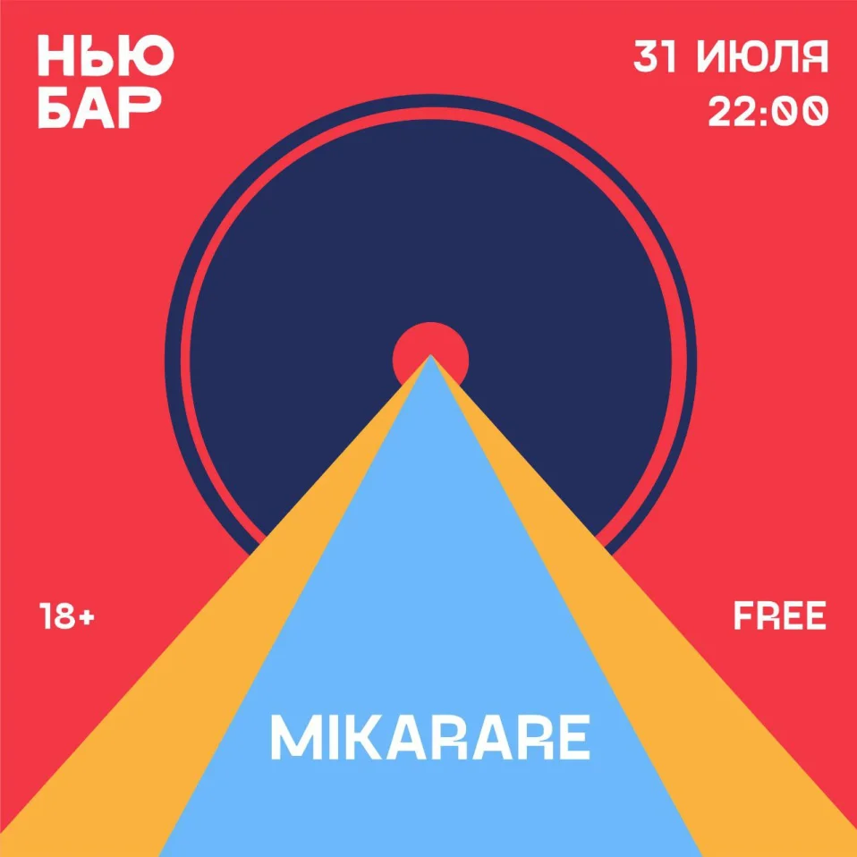 MIKARARE