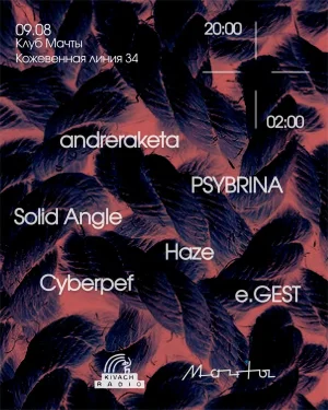 Kivach Radio showcase