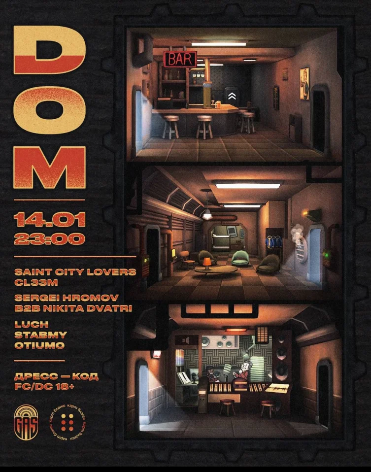 Карт Бланш - DOM