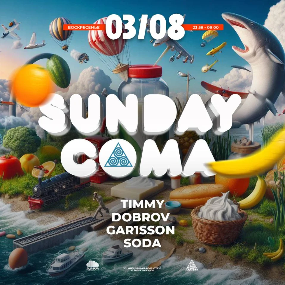 SUNDAY COMA