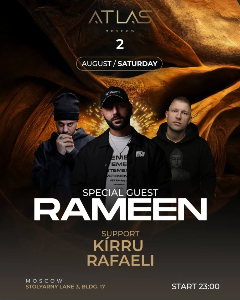 RAMEEN