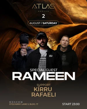 RAMEEN