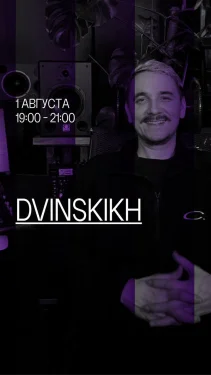 Dvinskikh