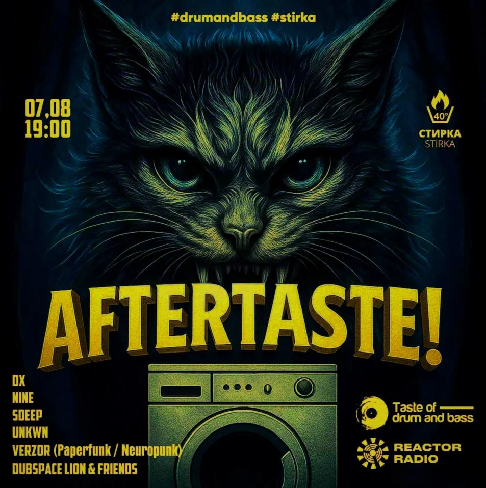 Aftertaste!