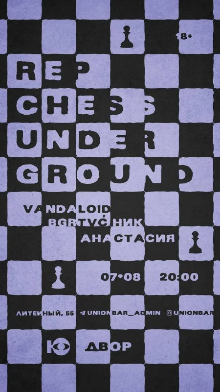 Rep Chess 