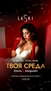 Твоя среда