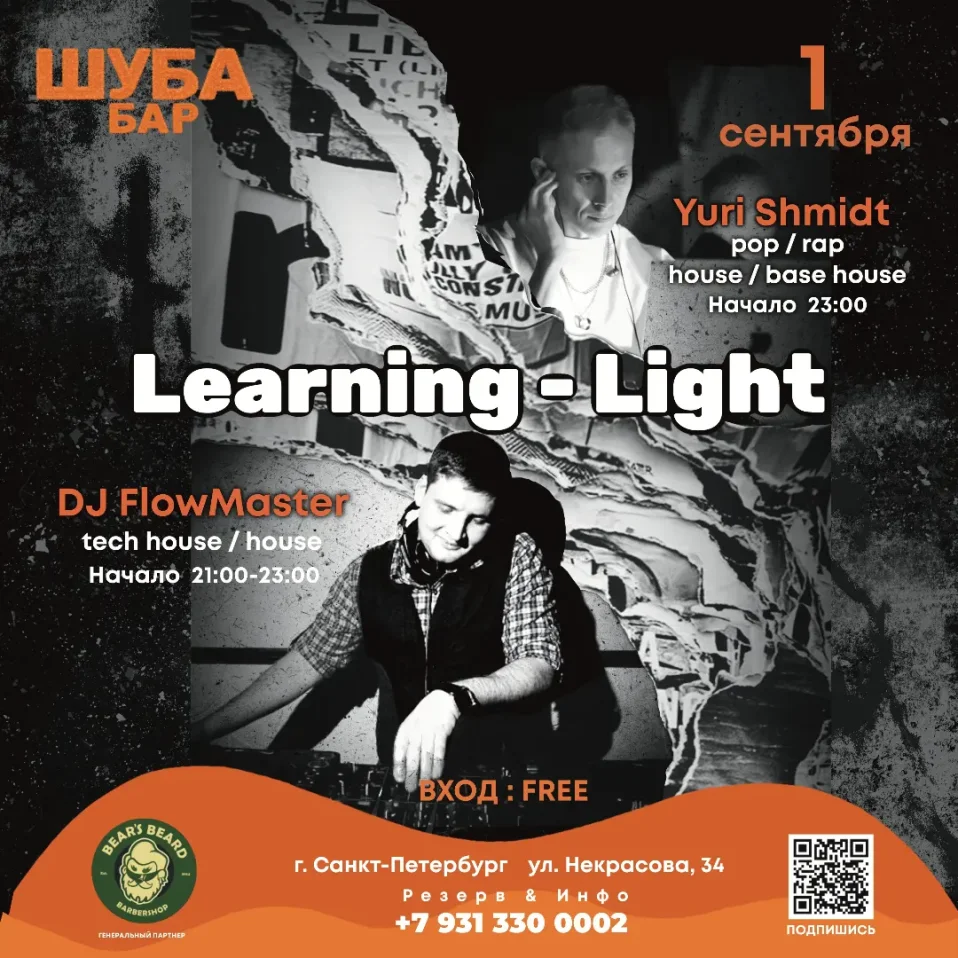 Learning - light 