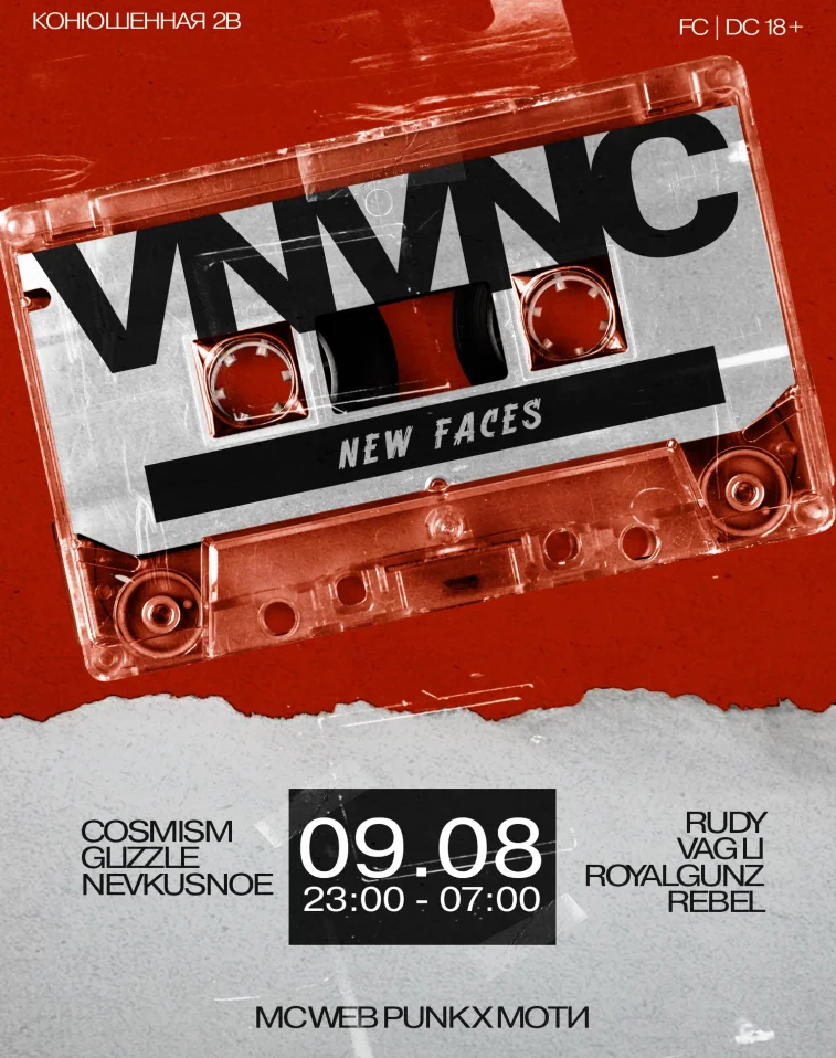 NEW FACES