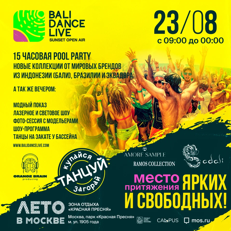 Bali Dance Live