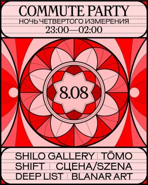 ART NIGHT