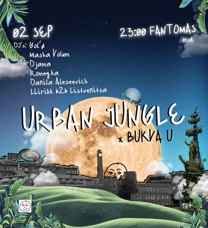Urban Jungle 𝐱 BUKVA U