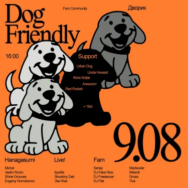 Dog Friendly