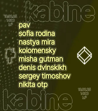 kabine 