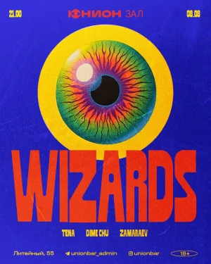 Wizards 