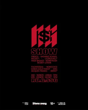 RU.GxSSG SHOW