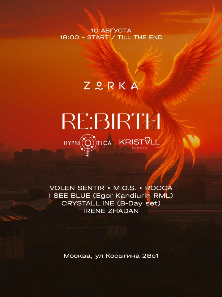 RE:BIRTH
