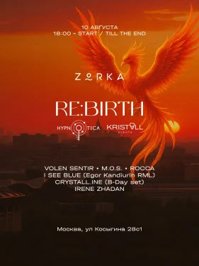 RE:BIRTH