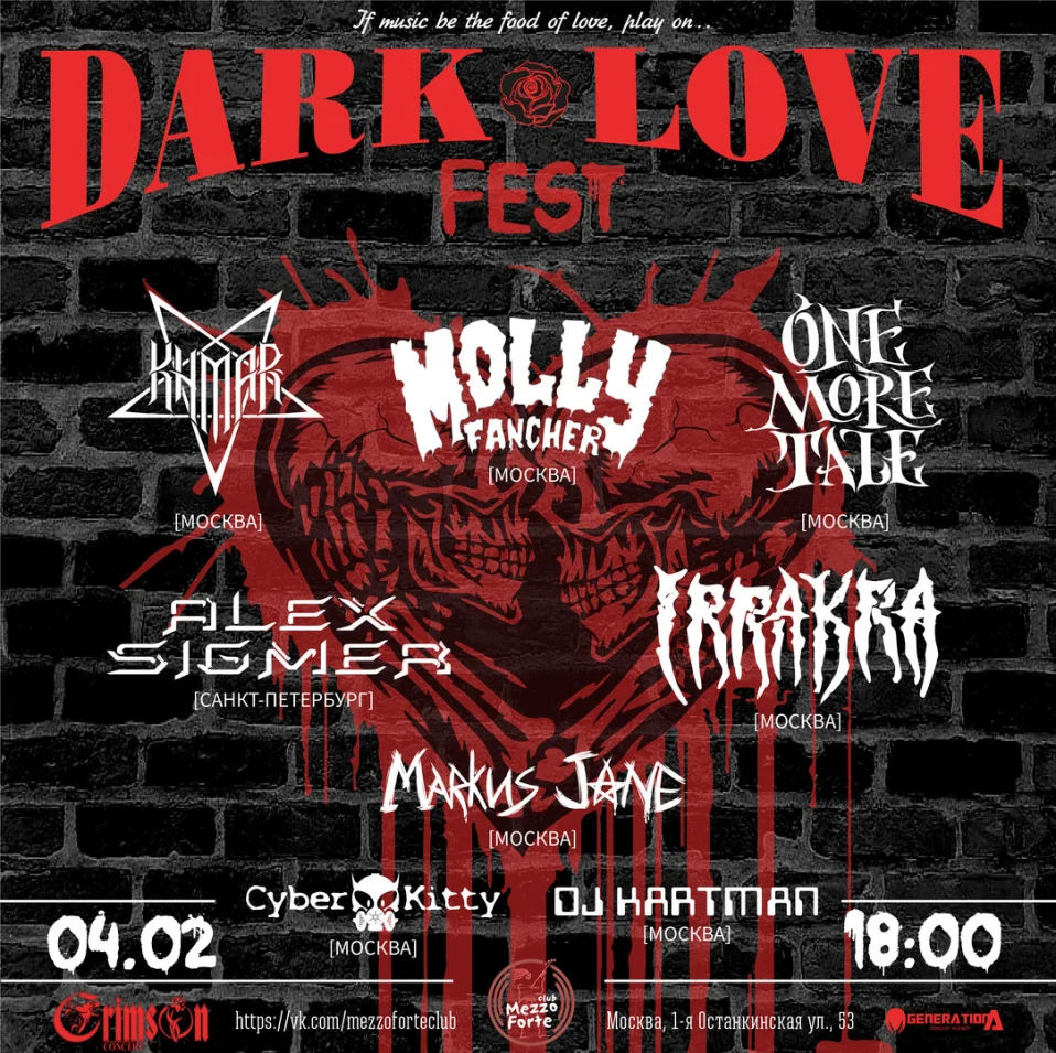 Dazrk Love Fest