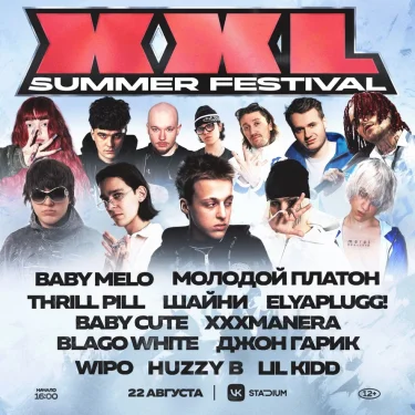 XXL Summer Festival