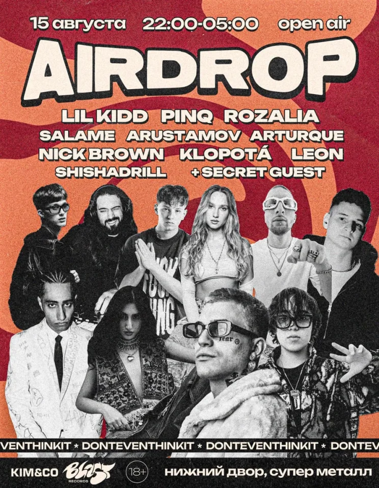 airdrop