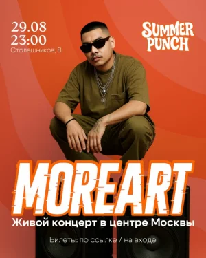 MOREART