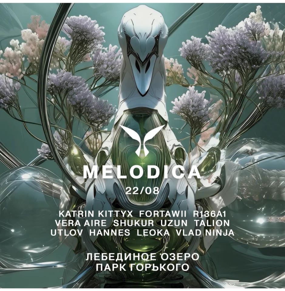 Melodica - закрытие летнего сезона