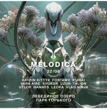 Melodica - закрытие летнего сезона