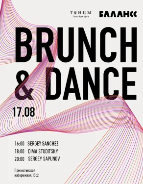 Brunch & Dance