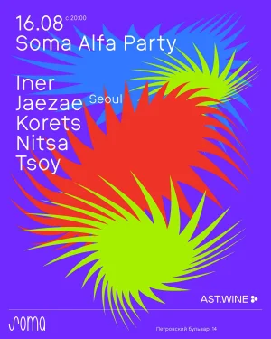 Soma Alfa Party