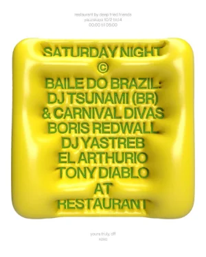 BAILE DO BRAZIL AT DFF