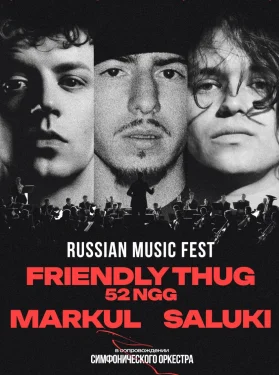 RUSSIAN MUSIC PRO - Friendly Thug 52 & Markul & Saluki