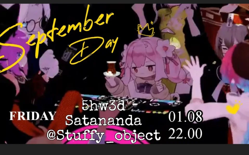 пятница в Твари Божьей