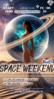 SPACE WEEKEND